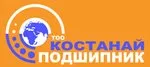 Подшипник ШСП-40
