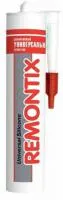Силикон Remontix Universal white 280 ml (белый)