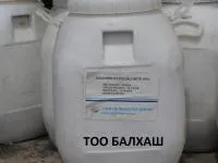 Гипохлорит кальция 45%