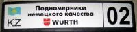 Подномерник Mitsubishi одноцветная печать