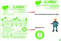 Сотовый Поликарбонат 8 мм 2,1*6м Прозрачный