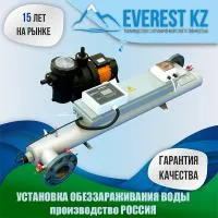 Установка ультрафиолетового обеззараживания воды УОВ-УФТ-А-3-500